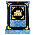 Exclusive Songket Souvenirs 7153