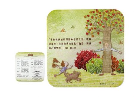 Soft Board Coaster