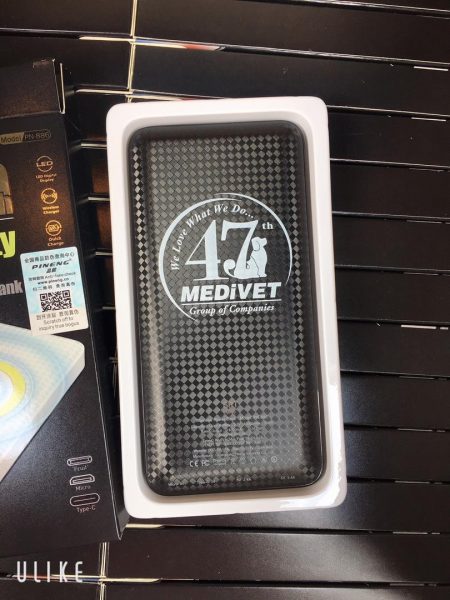 Logo Reference-Powerbank