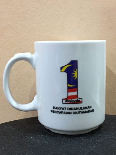 Heat Transfer on Ceramic Mug