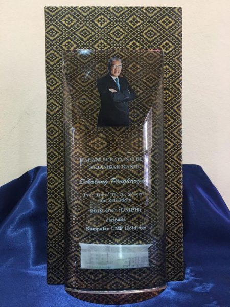 UV Print and 2D Inner laser on crystal Plaque