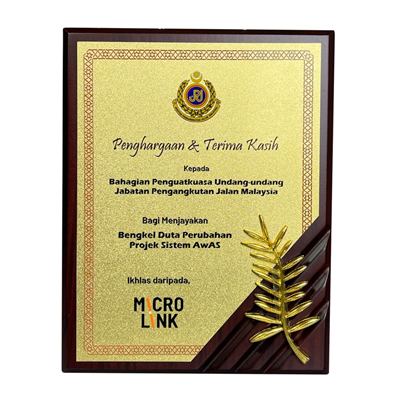 WOODEN PLAQUE 7562