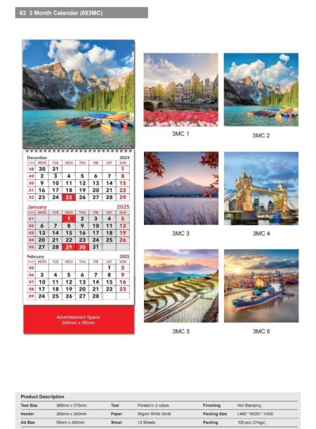 3 Month Wall Calendar